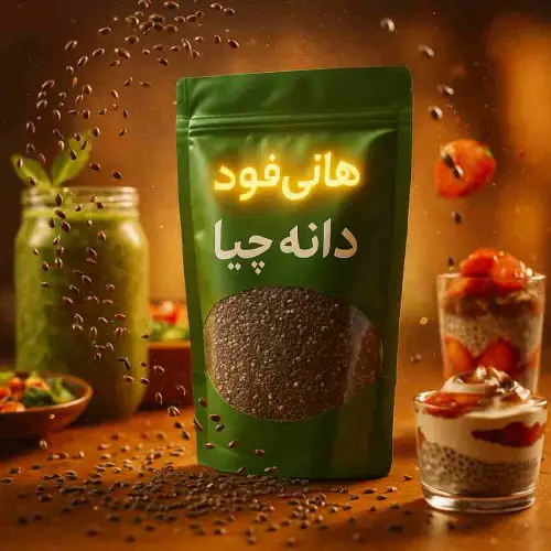 طرز مصرف دانه چیا؛ ۷ روش اصولی برای لاغری و سلامتی (راهنمای جامع)