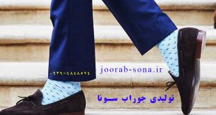 چرا پنبه بهترین انتخاب برای پاهای شماست؟